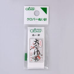 12-201 [N-ぬい針「金耳針」 大くけ（長）]
