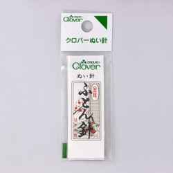 12-231 [N-ぬい針「金耳針」 ふとん針]
