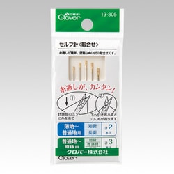 セルフ針取合せ 13-305