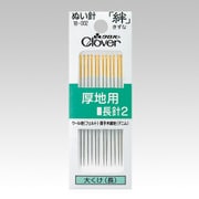18-002 [ぬい針「絆」 厚地用 長針2]