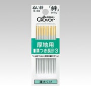 18-004 [ぬい針「絆」 厚地用 溝つき長3]