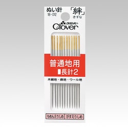 ぬい針「絆」 普通地用 長針2 18-012