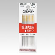 18-012 [ぬい針「絆」 普通地用 長針2]
