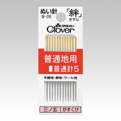 ぬい針「絆」 普通地用 普通針5 18-015