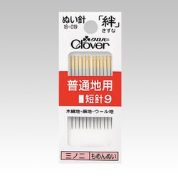 ぬい針「絆」 普通地用 短針9 18-019