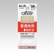 18-019 [ぬい針「絆」 普通地用 短針9]
