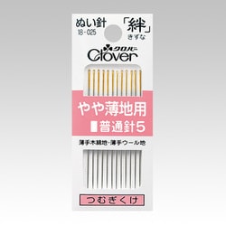 ぬい針「絆」 やや薄地用 普通針5 18-025