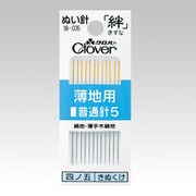 18-035 [ぬい針「絆」 薄地用 普通針5]