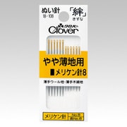 18-108 [ぬい針「絆」 やや薄地用 メリケン針8]