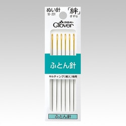 ぬい針「絆」 ふとん針 18-201