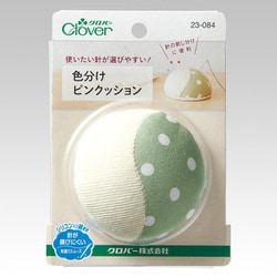 色分けピンクッション 23-084