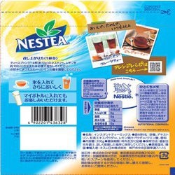 ヨドバシ.com - ネスティー ネスティ レモン 200g [珈琲・紅茶 期限