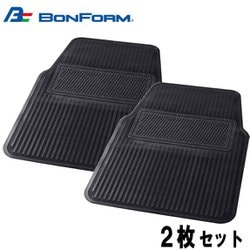 ヨドバシ Com ボンフォーム Bonform 6368 01bk フラットマット 軽 普通車 防水 丸洗いok ズレ防止加工 43x64cm ブラック フロント用2枚セット 通販 全品無料配達