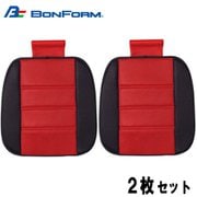5339-43R [低反発ウレタン メッシュフィットシートクッション 軽/普通車用 45x45x2.3cm レッド 2枚セット]