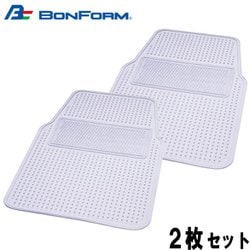 ヨドバシ.com - ボンフォーム BONFORM 6368-01CL [フラットカーマット 軽/普通車用（防水 丸洗いOK ズレ防止加工）  43x64cm クリア フロント用 2枚セット] 通販【全品無料配達】