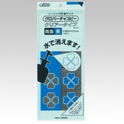 24-131 [クロバーチャコピー両面 クリアータイプ 青]