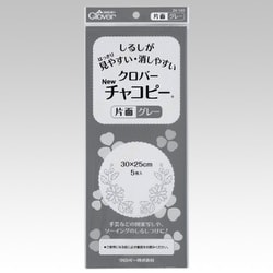 クロバーNewチャコピー片面 グレー 24-140