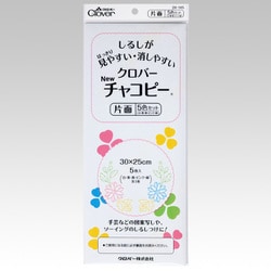 クロバーNewチャコピー片面 5色セット 24-145