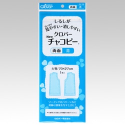 クロバーNewチャコピー両面 青 24-152