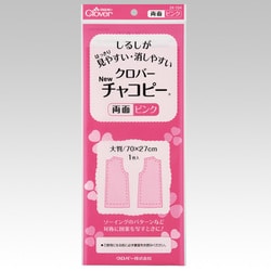 クロバーNewチャコピー両面 ピンク 24-154