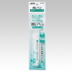 消しペン（水性チャコペン用） 24-425