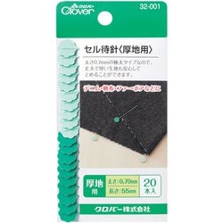 セル待針 厚地用 32-001