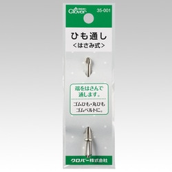 ひも通し はさみ式 35-001