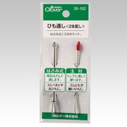 35-102 [ひも通し 2本差し]
