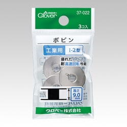 ボビン 工業用 I-2型 37-022