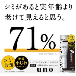 ヨドバシ.com - ファイントゥデイ UNO ウーノ ウーノ デュアル