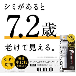 ヨドバシ.com - ファイントゥデイ UNO ウーノ ウーノ デュアル