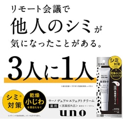 ヨドバシ.com - ファイントゥデイ UNO ウーノ ウーノ デュアル