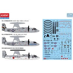 ヨドバシ.com - アカデミー 12623 1/144 エアクラフトシリーズ E-2C