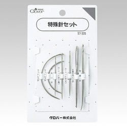 特殊針セット 57-305