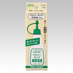 クロバーボンド 手芸用 58-401