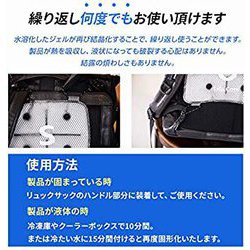 ヨドバシ.com - スオ SUO SUO28°C-NEWクールリュック ブラック F