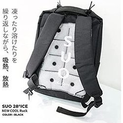 楽天市場】【2022年度版】スオ 28℃ NEWクールリュック（Suo
