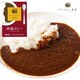 「マイカリー食堂 欧風カレー」 10食セット [冷凍品]