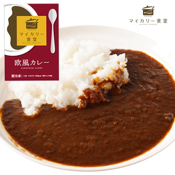 「マイカリー食堂 欧風カレー」 10食セット [冷凍品]