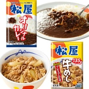 大人気「松屋のカレギュウ」 15食セット（「松屋 牛めしの具（プレミアム仕様）」×15 「松屋オリジナルカレー」×15） [冷凍品]