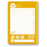 連絡帳 ケアタッチノート セミB5 30枚 14行 NB52-R14G
