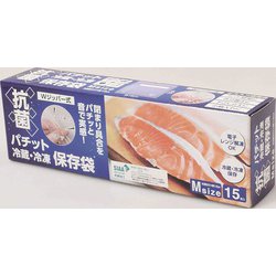 パチット「抗菌」冷蔵・冷凍保存袋 M 15枚入り FIN-988M