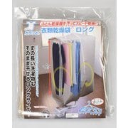 FIN-782LG [カラッと！衣類乾燥袋 ロング]