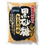 沖縄産原料使用 加工黒砂糖 450g