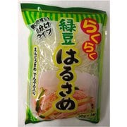 らくらく 緑豆はるさめ 90g