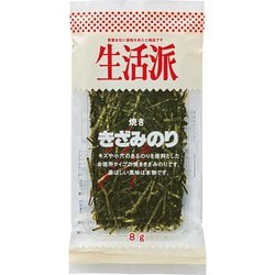 焼ききざみのり 8g