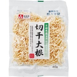 宮崎県産 切干大根 40g