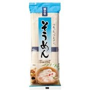 そうめん 270g