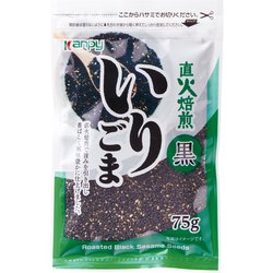 いりごま 黒 チャック付 75g
