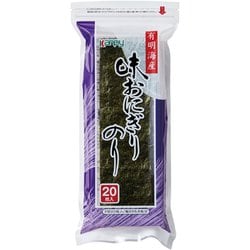 有明海産 味おにぎり のり 3切20枚 [期限切迫商品（賞味期限：2025年9月30日）]